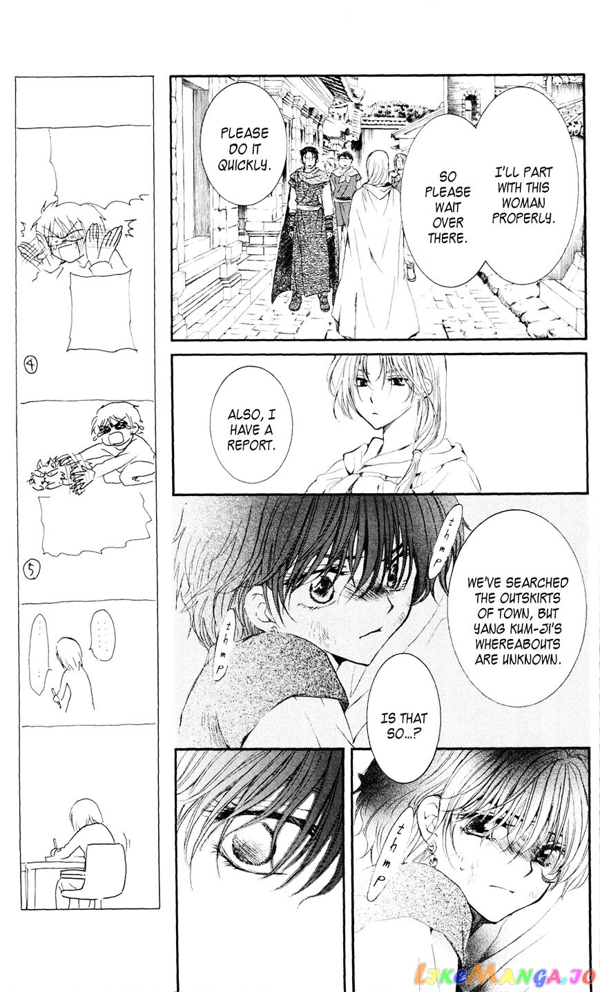 Akatsuki No Yona Chapter 39 image 13